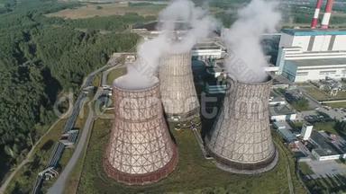 工作电站的鸟瞰图。 核电站冷却塔.. 燃煤发电厂